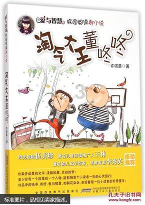 远古行星中文版