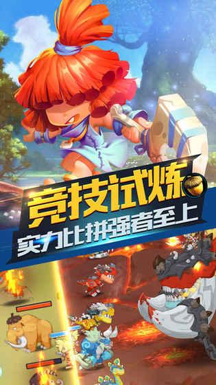 乒乓球的挑战大赛