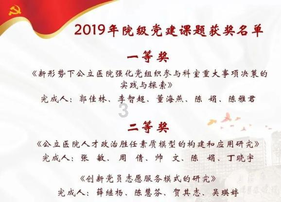 纪能组词几个词？游戏画面
